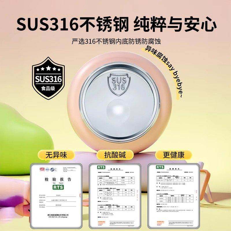 德国儿童保温杯小学生水杯上学专用女孩2025新款放书包侧兜防摔壶,淘宝优惠券,粉丝福利购,淘宝优惠卷