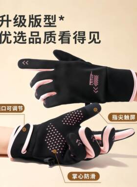 日本骑行手套保暖女士2026新款冬季加绒加厚防风电动车专用可触屏