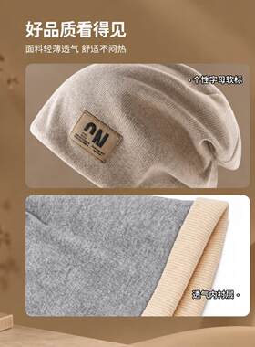 堆堆帽女防风帽子睡觉可戴冷帽高弹软糯亲肤保暖修饰脸型护耳防风