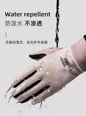 手套女冬季骑行电动车加绒加厚防风防寒防水可触屏冬天开车保暖男