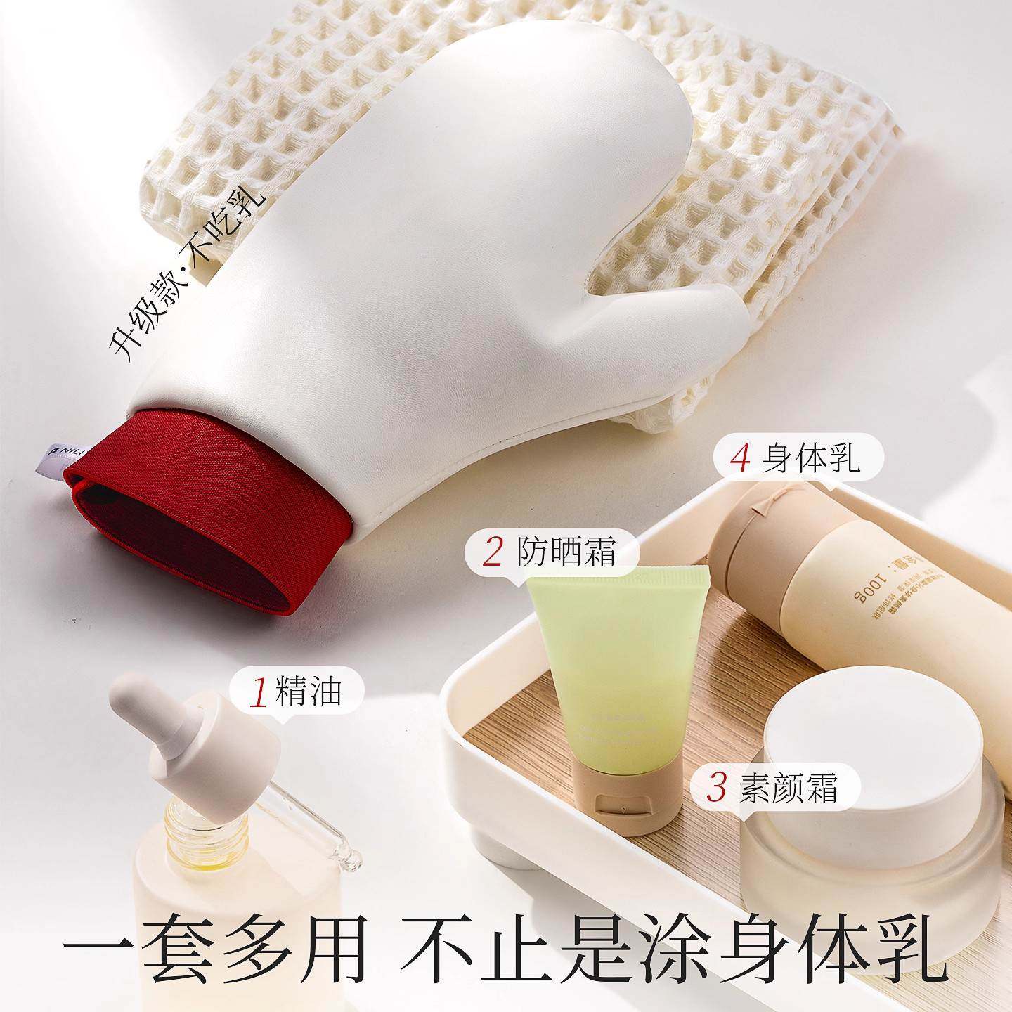 擦身体乳手套素颜霜乳液擦脸快速涂抹工具皮面不吃乳懒人专用神器,淘宝优惠券,粉丝福利购,淘宝优惠卷