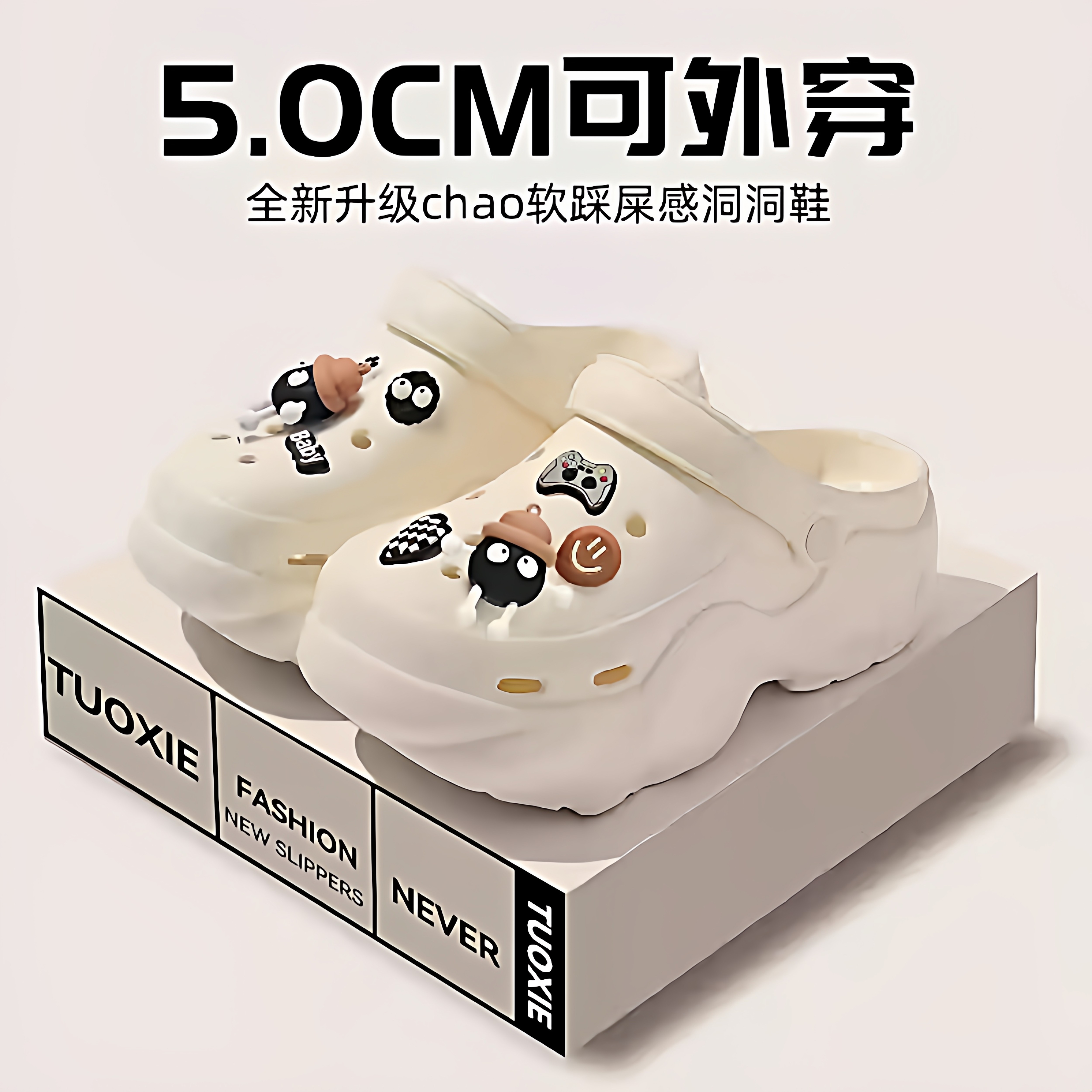 图3