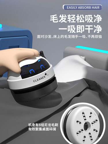 德国精工小学生桌面清洁器大吸力吸尘器迷你电动充电式儿童随手持小型家用清洁橡皮擦屑键盘无线自动清理神器 - 图2