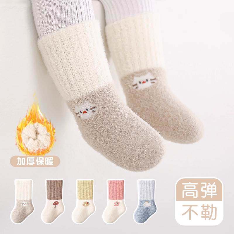 新生婴儿袜子秋冬款加绒加厚0-6月保暖宝宝袜无骨儿童中筒袜不勒,淘宝优惠券,粉丝福利购,淘宝优惠卷