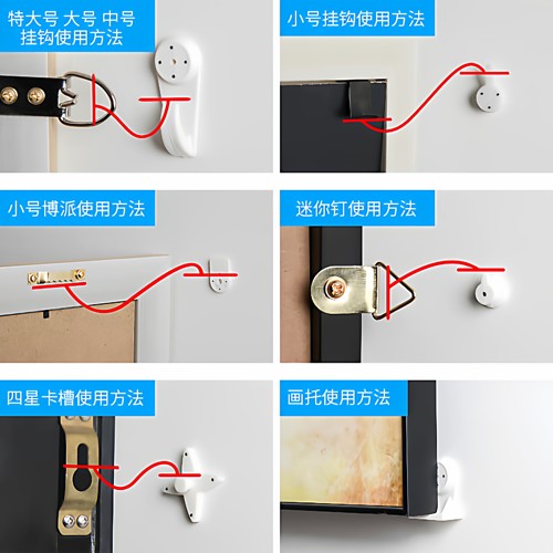 无痕钉墙钉墙壁挂画免打孔强力承重隐形挂钩挂照片相框婚纱照钩子 - 图1
