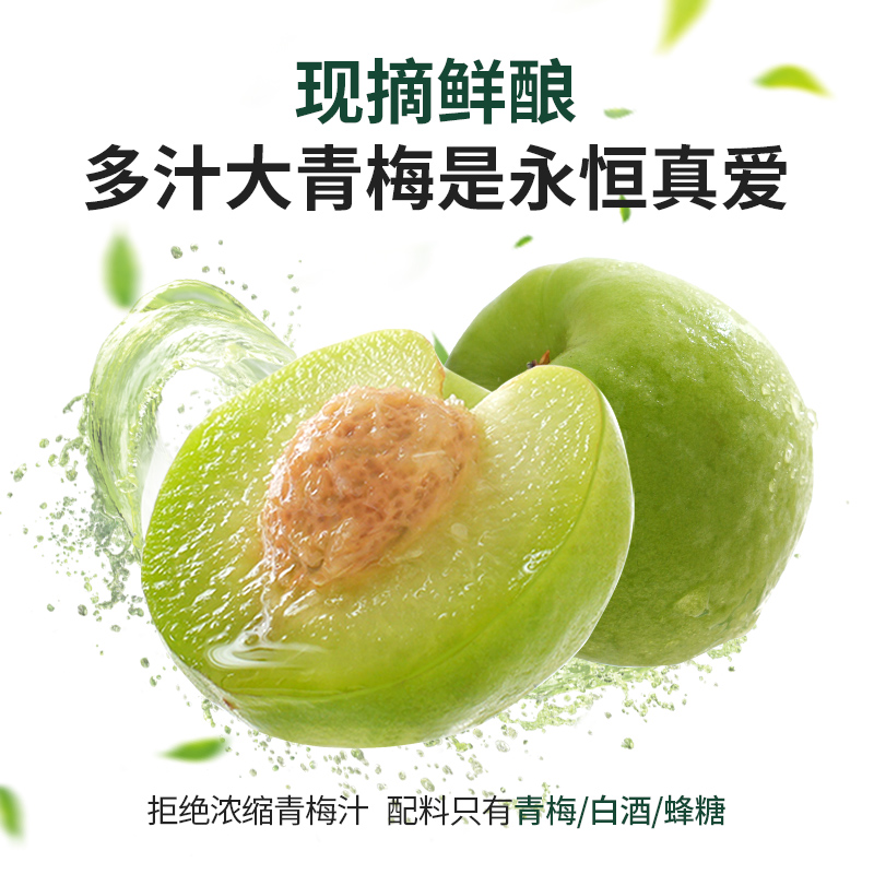 昆竹青梅酒整箱装原浸梅子酒低度果酒甜酒中华本格梅酒龙门特产 - 图2