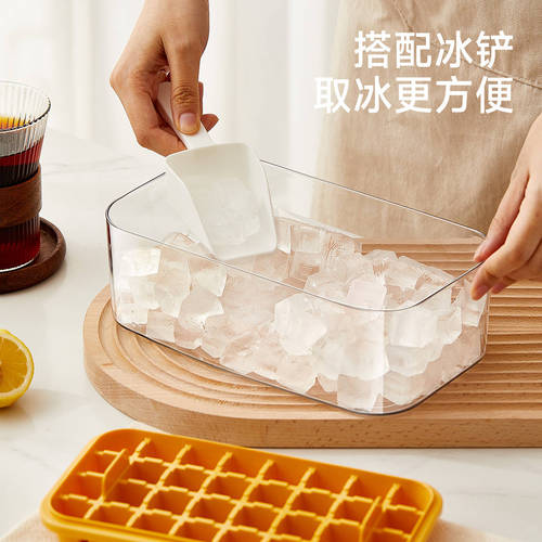 卡罗特冰块模具食品级按压冰格家用冰箱冰块储存盒制冰冻冰块神器