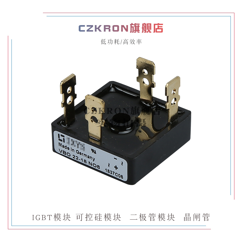 VBO25-12AO2 VBO25-16AO2进口全新整流桥功率模块，质量保证-图2