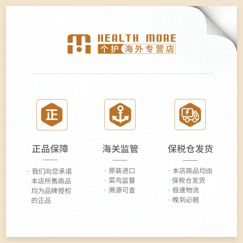 澳洲ego qv意高儿童2润肤霜润肤露 HealthMore个护海外乳液/面霜