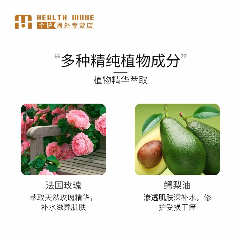 澳洲jurlique茱莉蔻玫瑰身体乳液 HealthMore个护海外身体乳液