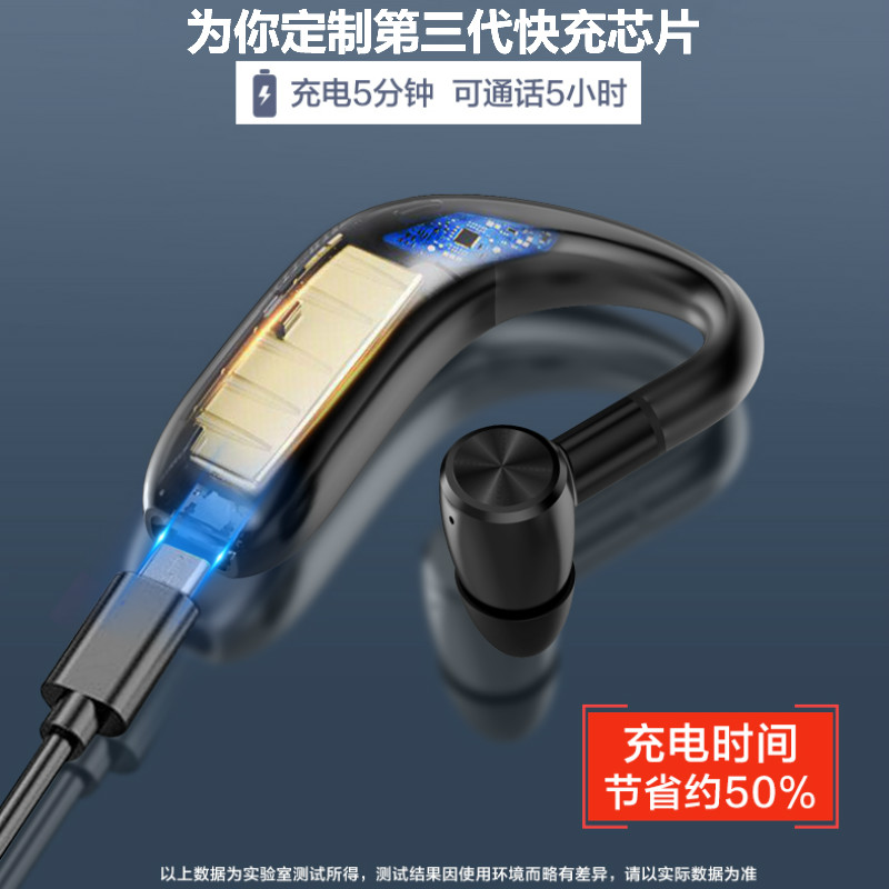 来电报姓名蓝牙耳机2025新款5.4超长续航无线挂耳式开车跑步运动