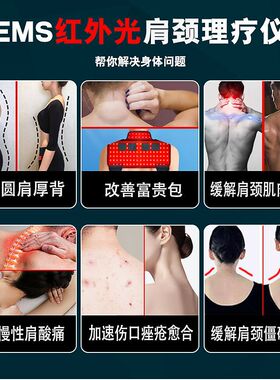 红光理疗腰带近红外光加热护腰带红光理疗垫暖宫护腰腹带热敷毯