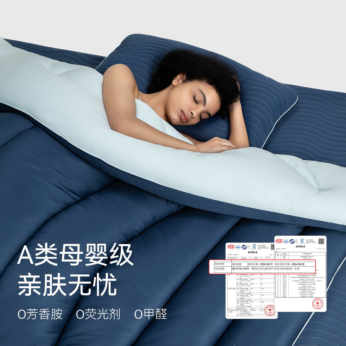 艾美家超软云朵被深睡可水洗柔软保暖春秋冬被加厚保暖恒温透气新,淘宝优惠券,粉丝福利购,淘宝优惠卷