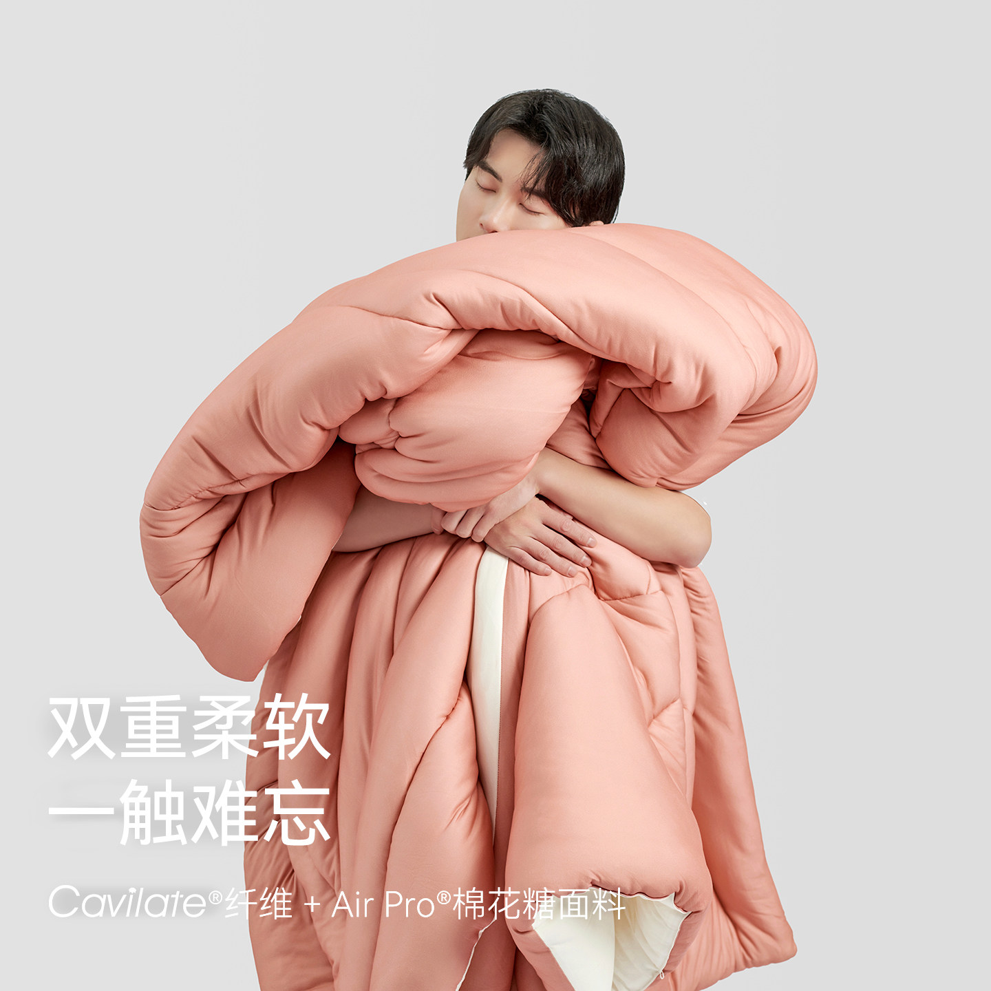 艾美家超软云朵冬被保暖发热四季春秋被子被芯卡芙丽恒温蓬松棉被,淘宝优惠券,粉丝福利购,淘宝优惠卷