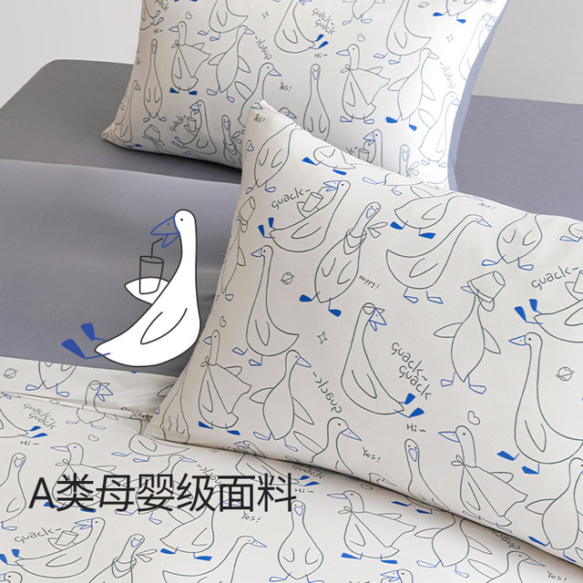 Breathable cartoon Amy's three-piece bedding set