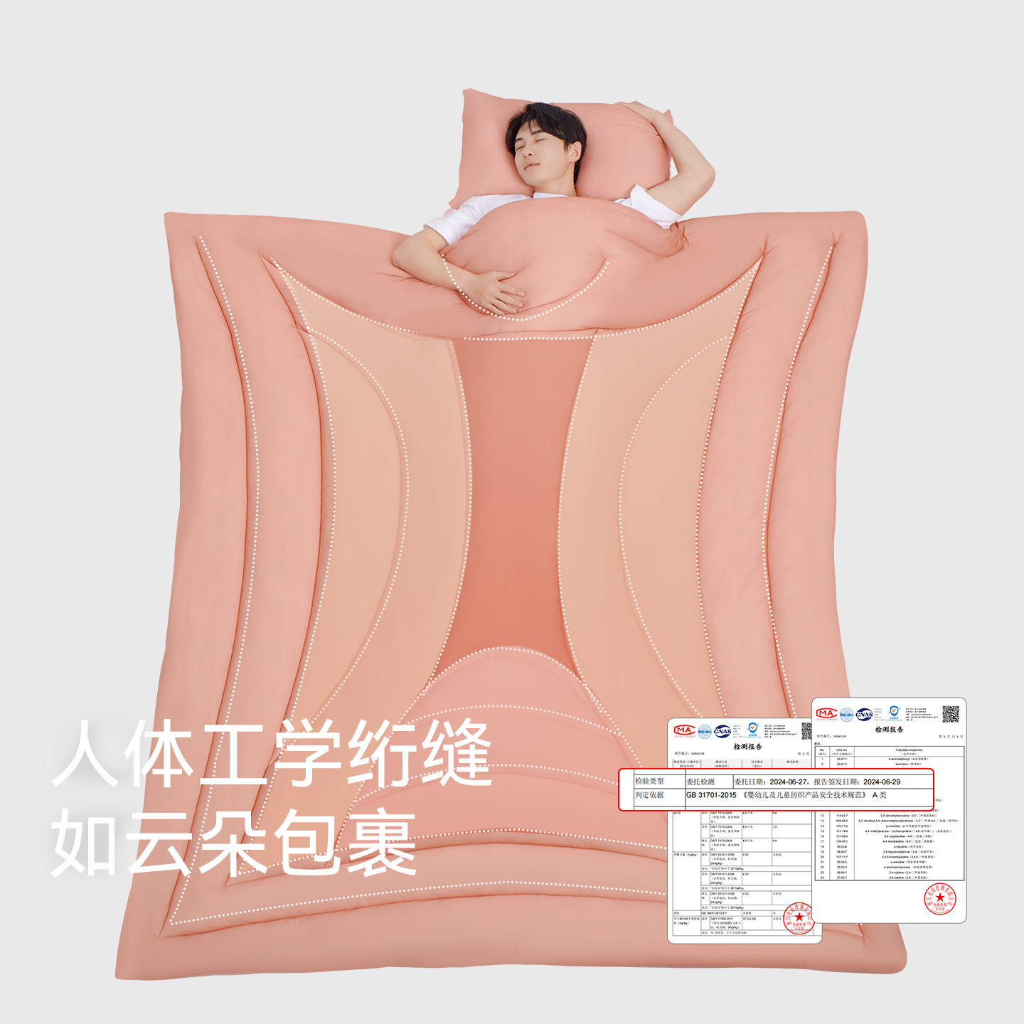 艾美家超软云朵冬被保暖发热四季春秋被子被芯卡芙丽恒温蓬松棉被,淘宝优惠券,粉丝福利购,淘宝优惠卷