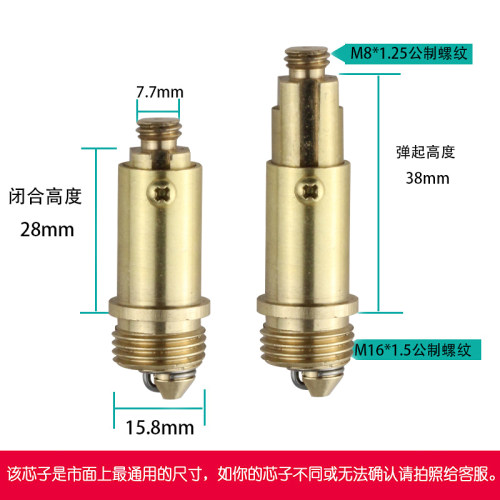 全铜弹跳阀芯下水器盖子皮圈台盆塞子木桶浴缸脚丫盖子弹芯密封圈 - 图2