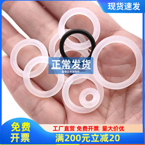 O-type ring seal ring high temperature resistant waterproof silicone ring silicone gasket seal rubber ring plastic silicone rubber gasket