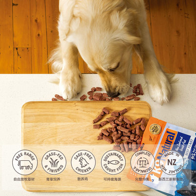 K9natural新西兰原装进口冷冻干燥牛肉主粮零食无谷生骨肉全犬粮 虎窝淘