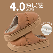 Waterproof Cotton Slippers Women Winter 2023 New Home Interior Non-slip Warm Thick Bottom Outside Wearing Baotou Cotton Drag Male Winter