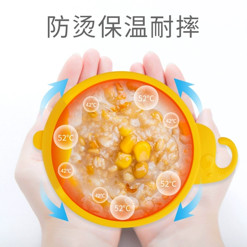 Детская силиконовая мощная мультяшная нескользящая посуда для еды для тренировок для прикорма, защита при падении