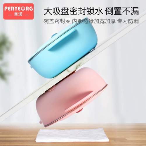 Стульчик для кормления, обеденная тарелка, увлажняющий термос для еды, детская посуда из нержавеющей стали для кормления, комплект, защита при падении