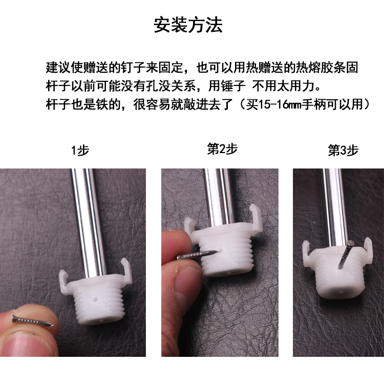 雨伞手柄内套 伞杆螺纹内塞套 太阳伞小黑雨伞折叠伞杆配件 - 图1