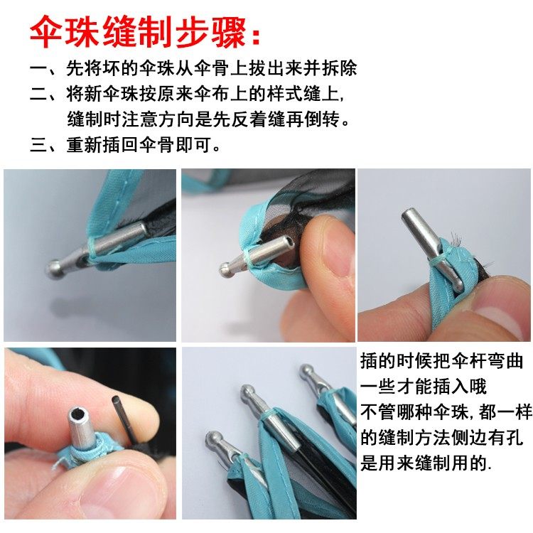 包邮金属折叠伞雨伞配件雨伞尾珠子三折尾滴太阳伞尾滴零件,淘宝优惠券,粉丝福利购,淘宝优惠卷