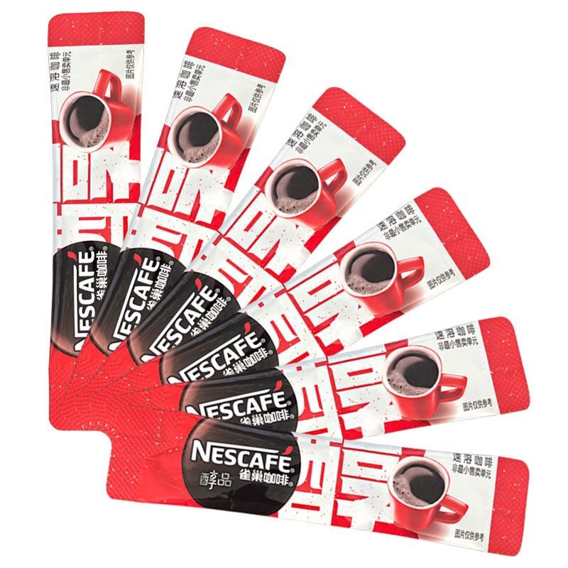 雀巢醇品黑咖啡美式速溶纯咖啡20条48条96条装盒装无蔗糖添加包邮
