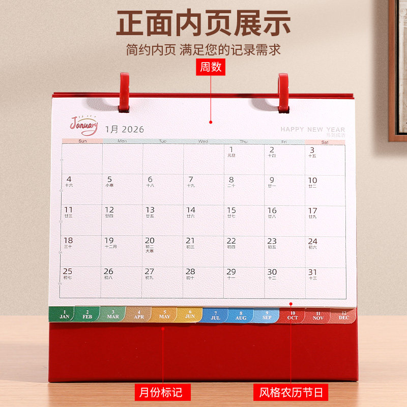 简约台历2026年创意办公计划本商务桌面摆件月历ins风自律打卡日历礼盒记事本马年广告年历定制工作印刷logo,淘宝优惠券,粉丝福利购,淘宝优惠卷
