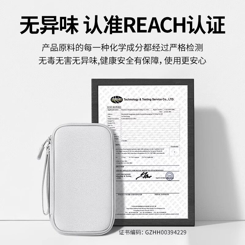 【收纳必备】多功能数码收纳包盒手机数据线充电宝笔记本电源线移动硬盘U盘电子配件耳机保护套旅行收纳布袋