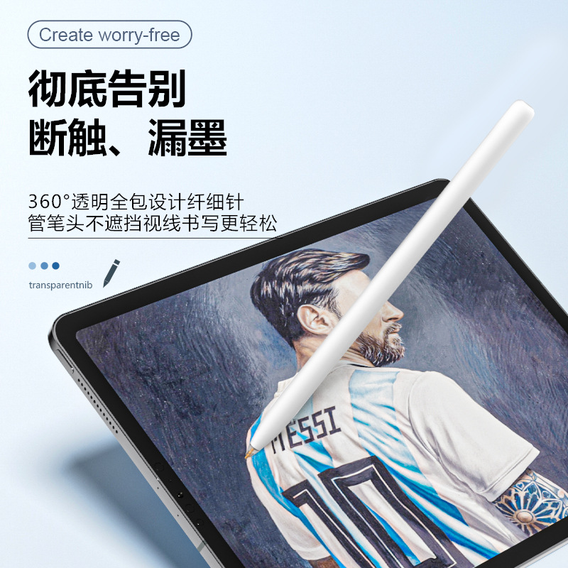 适用OPPO pencil笔尖改造笔头pad1/2替换air静音OPPOPencil手写笔针管金属触控笔oppopad平板类纸膜笔头耐磨 - 图3