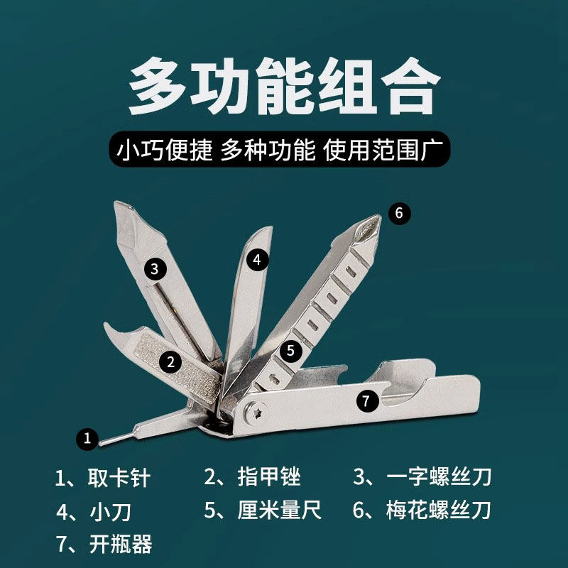 手机拔卡针适用苹果iPhone取卡针sim多功能卡槽防丢多用卡针高级电话通用换卡针便携式开卡针钥匙扣挂件神器