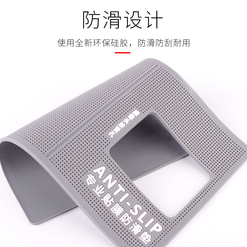 Mobile phone film anti-slip mat professional film silicone mat cleaning mobile phone screen tempered film auxiliary tool hydrogel film nano-rubber stable protection anti-slip fixed belt camera hole universal