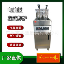 Fryer Furnace one thousand Mc EF-28L Vertical board Frying Oven Commercial Single Cylinder Twin Griddle With Timer Computer Version Electric Fryer