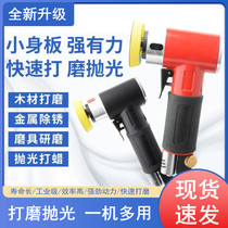 German Import Pneumatic Sander 2 Inch 3 Inch Industrial Grade Polishing Machine Small Car Waxing Machine Sandpaper Machine