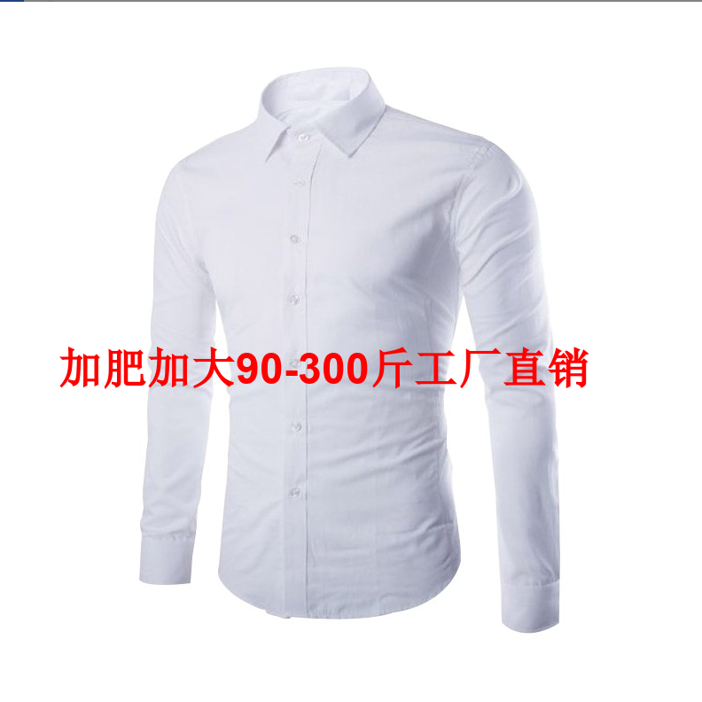 加肥加大男士婚礼伴郎服套装宽松衬衫西裤兄弟装团礼服大码 - 图1