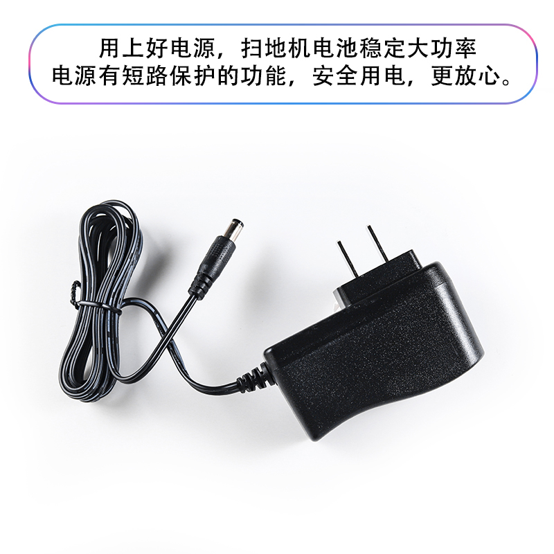 魅西欧适用于19V0.6A科沃斯电源适配器扫地机器人充电器线插头金睿魔镜CR250配件DF45/43/DO37/DL33/DN621 - 图1