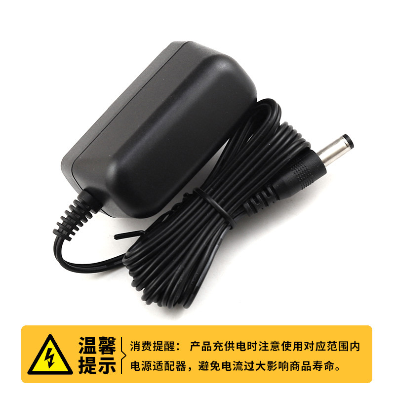 适用苏泊尔无线电动拖把电源线充电器自动拖地机SCT26A-S1配件通用 - 图3