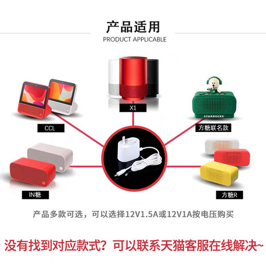 Suitable for Cat Elf power cord Elf charging cable