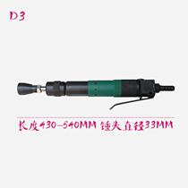 Mashing 4 Minwei tamping machine D3 D 6 D qi 9 hammer casting gas bay moving tamping D solid machine drum hammer piece turning sand hammer new