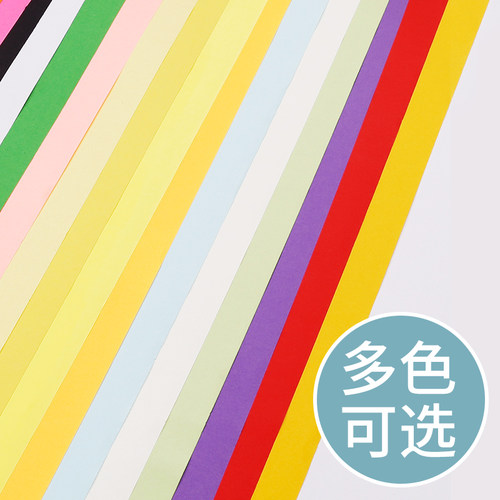 久印 80克全开彩纸 广告彩色纸 大张 背景纸 手工纸 正度彩纸 艺术纸 剪纸 包邮 - 图2