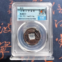 West Han Five baht Money Paquing 90 Western Han Chinese Upper Lin Three Officials Five Baht Genuine Goods Ancient Bronze Money Han Five Baht Rating Box Coins