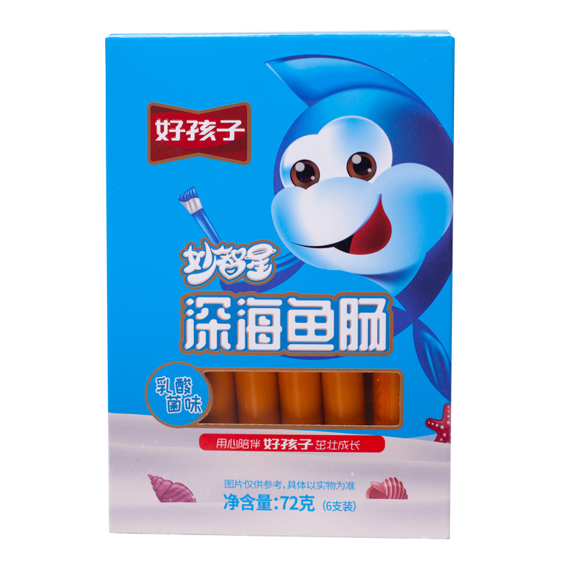 富通食品专营店好孩子儿童深海鱼肠乳酸菌虾味孕妇宝宝辅食休闲零食火腿肠小香肠2