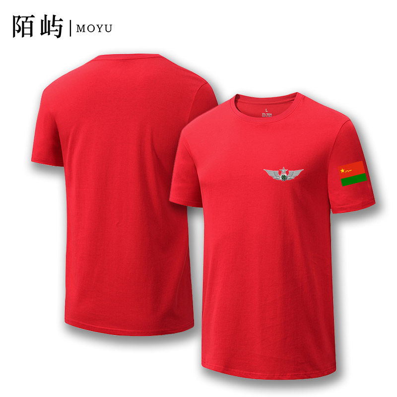 八一战友聚会定制爱国军人文化衫 陌屿T恤