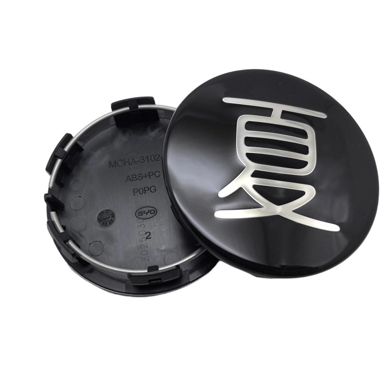 适配 比亚迪 夏轮心盖总成 26款夏 轮芯轮毂装饰板中心装饰盖原厂,淘宝优惠券,粉丝福利购,淘宝优惠卷