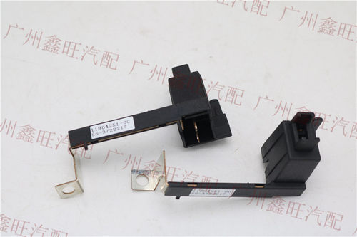 适配比亚迪S6配电盒补丁G6S7F6速锐M6S7秦唐G5前舱保险丝连接支架 - 图2