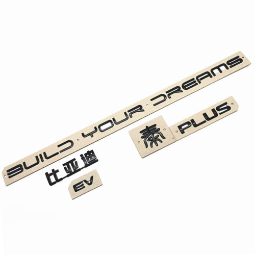 适配比亚迪汉秦海豹宋plus唐黑色后字标dmp改装黑化黑武士车标dmi - 图2