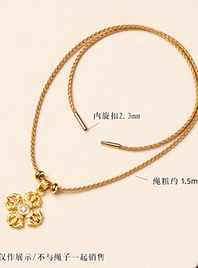 1.5mm超细锁骨绳不锈钢扣