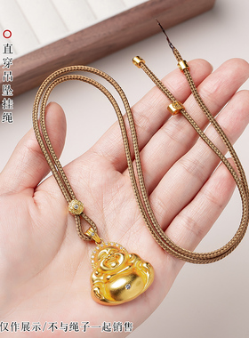 吊坠挂绳葫芦通用平安扣绳